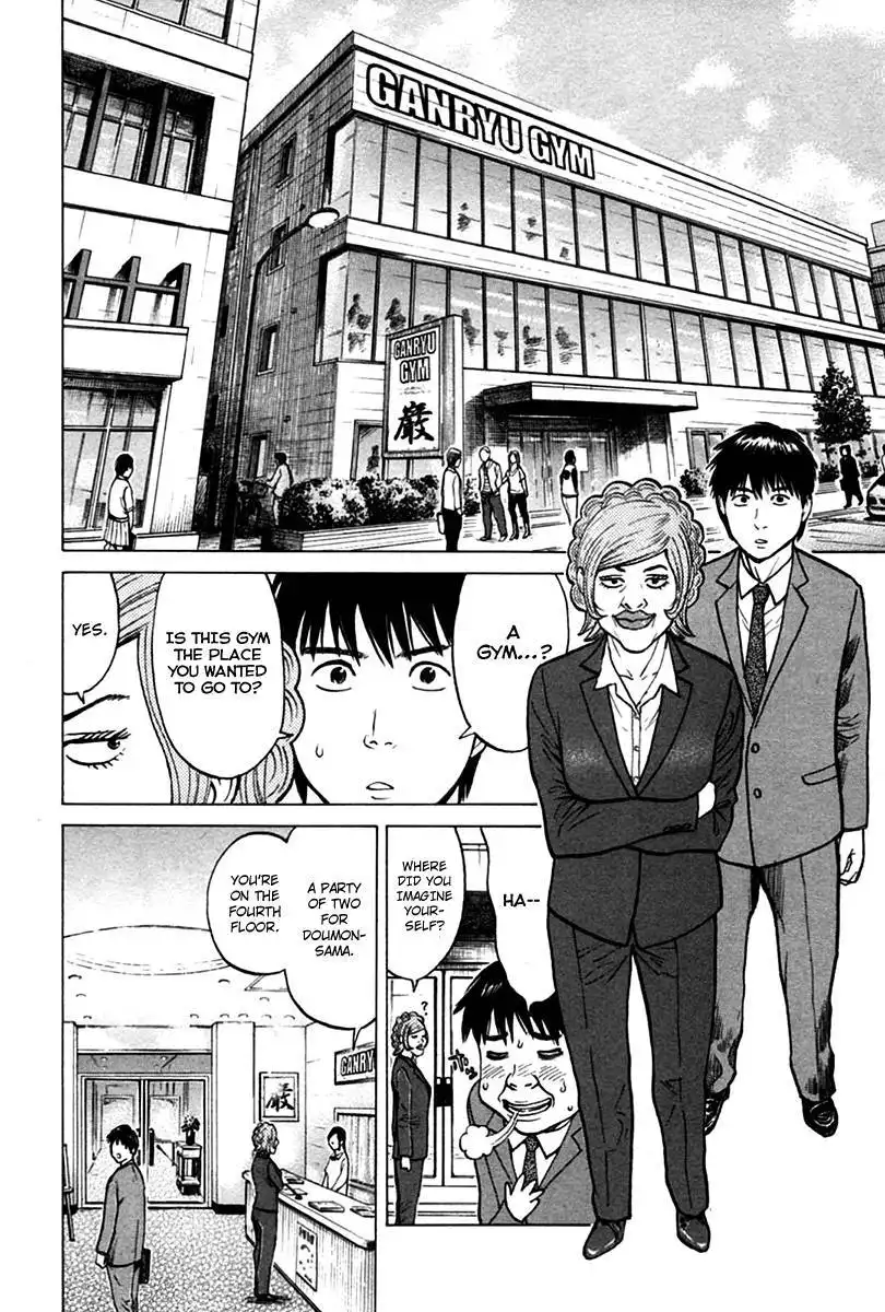 Kick no Oneesan Chapter 7 12